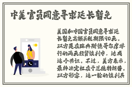 色无月