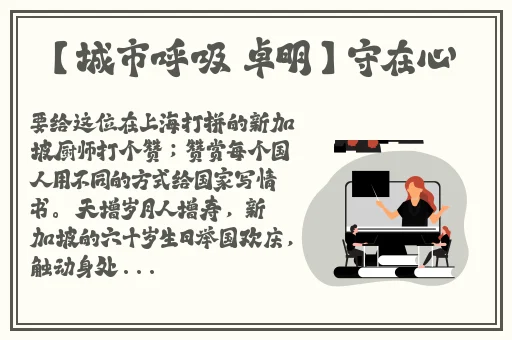 国外B站不收费