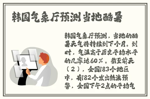 网爆不打烊