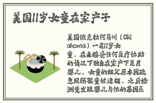 久久国产午夜精品理论片