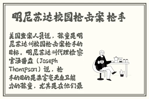 82岁老人找20多岁小伙子