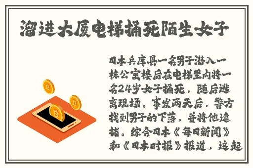 热门事件黑料不打烊